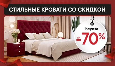 Баннер раздела 1